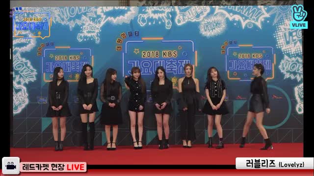 V LIVE - 2018 KBS 가요대축제 레드카펫 생중계 2018 KBS Song Festival Red