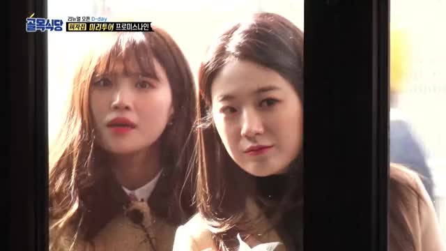 190220 SBS 백종원의 골목식당 54회 프로미스나인 Cut 1080i-H264-AC3-센세