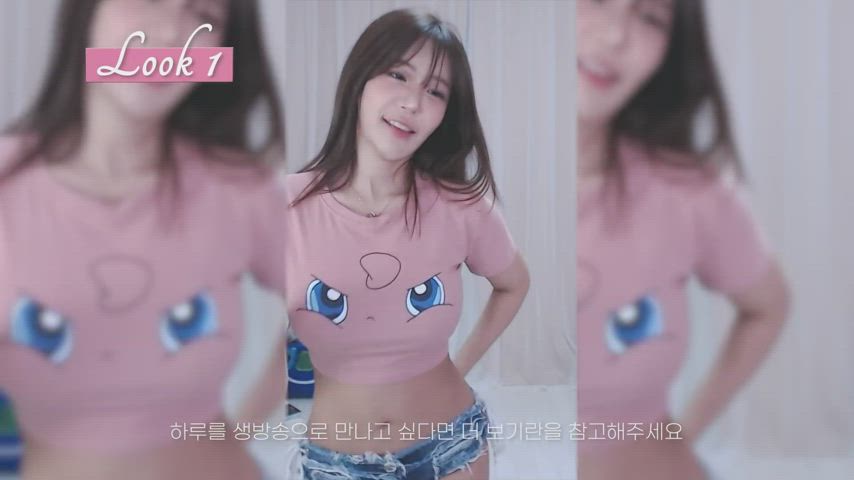 Asian Cute Korean gif