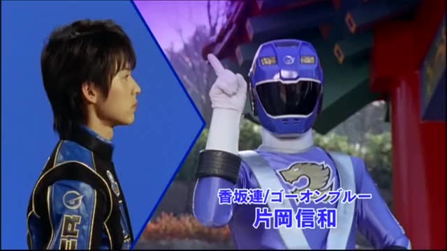 [HD]+Go-Onger+vs+Gekiranger+OP+by+Super+Sentai+Man