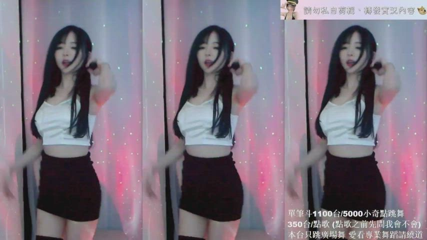 Asian Dancing Skirt gif
