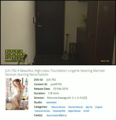 big tits caption cheating forced jav japanese lingerie rena fukiishi wife gif