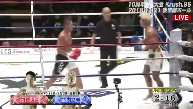 Kota Nakano def. Yuki Takeuchi - KO Round 2 KRush.95