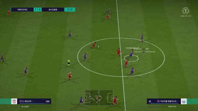 FIFA Online 4 2018.10.06 - 15.28.47.08.DVR