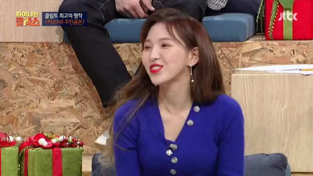 181219 JTBC Differential Class E91 - Wendy 47