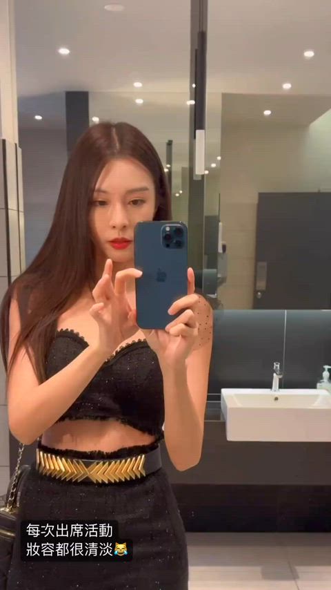 asian goddess non-nude gif