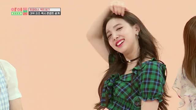 nayeon sexy pose