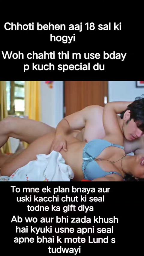 Meri bhen hi mera pyaar hai