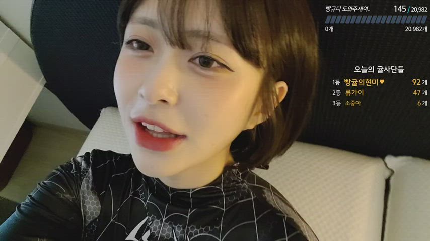 asian korean tongue fetish gif