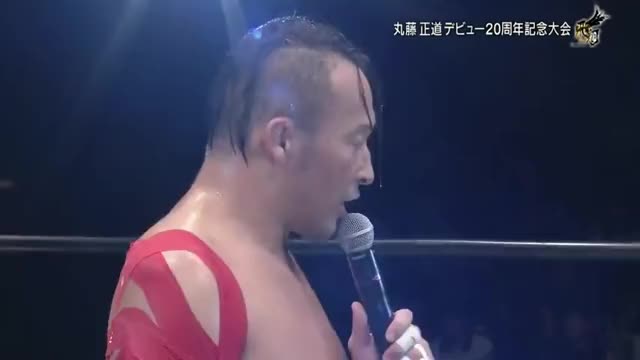 NOAH - Hideo Itami vs Naomichi Marufuji (1.9.2018)