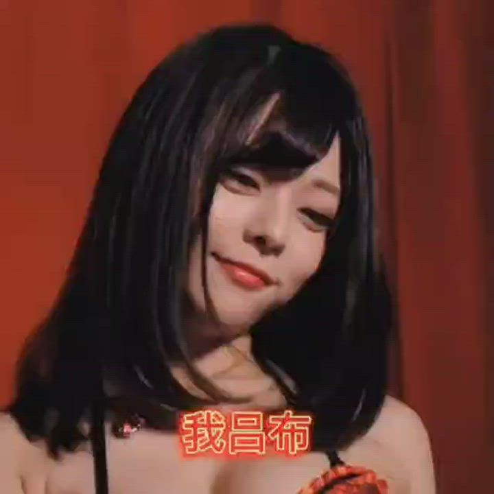 Japanese gif