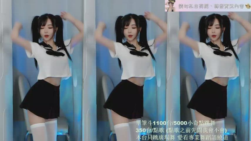 Asian Dancing Schoolgirl gif