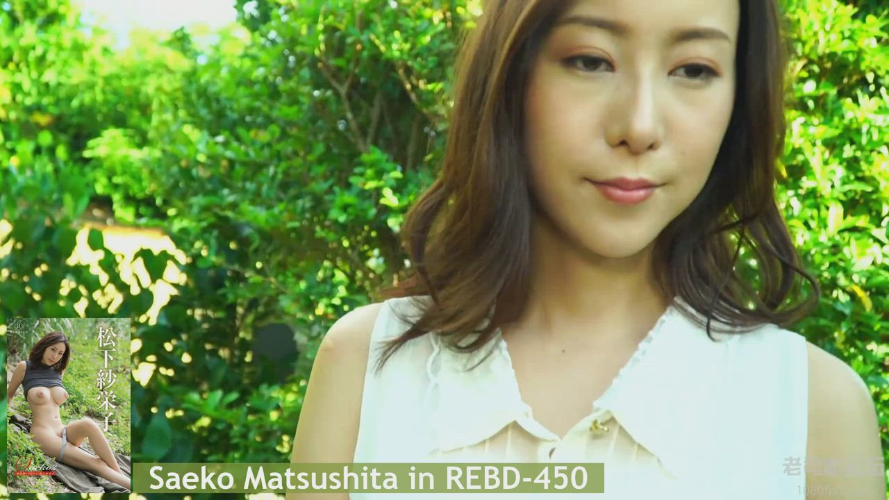 Meet Saeko Matsushita