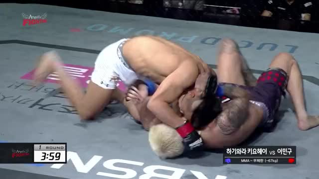 남성 MMA 무제한 - 하기와라 키요헤이 vs 이민구 - 8회 엔젤스파이팅