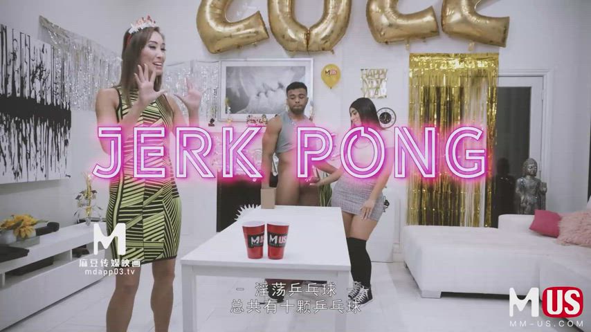 there are no losers in Jerk Pong