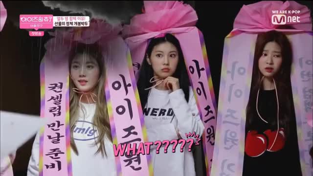 upset eunbi