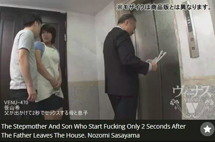 cheating cuckold jav japanese kissing milf standing doggy step-mom step-son gif