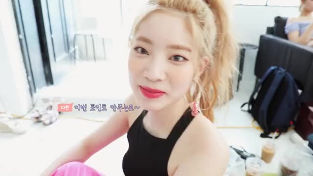 Dahyun 5 (DTNA EP.02)