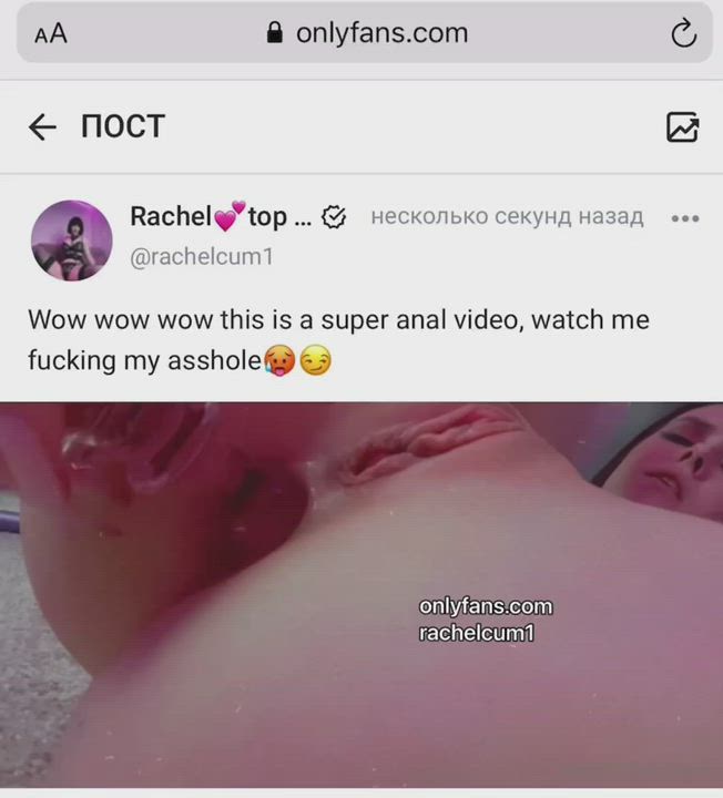 I have already published a new video, now there is a discount on subscription https://onlyfans.com/rachelcum1