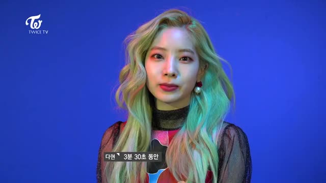 Dahyun TWICE TV "FANCY" EP.07