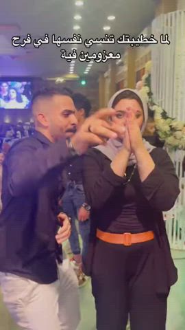 amateur arab big tits couple hijab homemade husband wedding gif