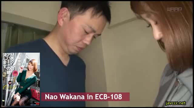 Nao visits a maso man's apartment