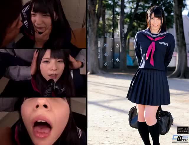 [CEN-031] Schoolgirl Deep Throat Ai Uehara