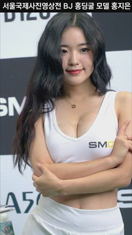 asian babe chinese cute korean model gif