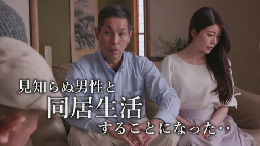 Mugumi Meguro's Husband Puts Her Body Out for a Couple Guys to Have Their Way w/