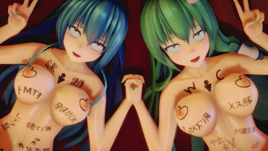 3d animation anime cartoon hentai rule34 gif