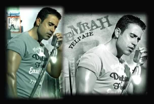 Emrah wallpaper ,Emrah,wallpaper (194)