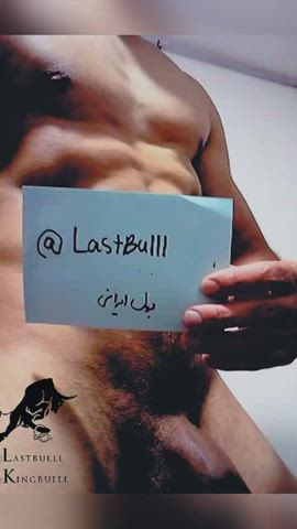 #VERIFICATION |AN EXPERIENCED PROFESSIONAL IRANIAN #BBCBULL| #FITNESSTRAINER| #SISSYTRAINER