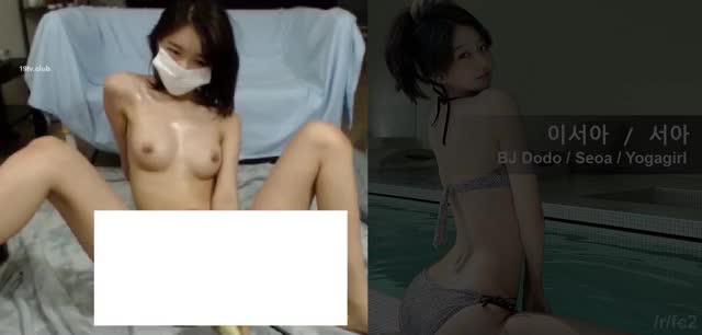 BJ Dodo / Yogagirl / Seoa - 요가녀 / 이서아 / 서아 - I combined video with