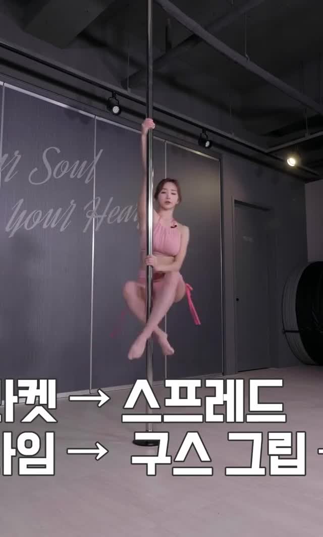 폴댄스 강사 이소영 민소매 겨드랑이 짤티비 - JJTV.KR