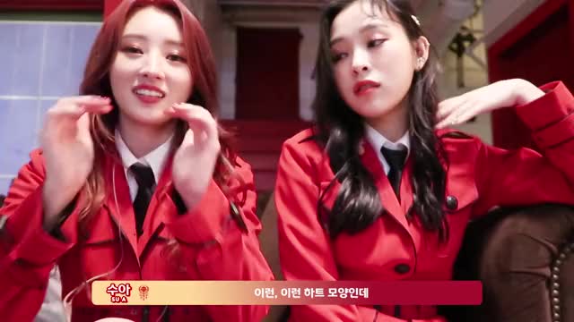 SuA + Gahyeon hearts