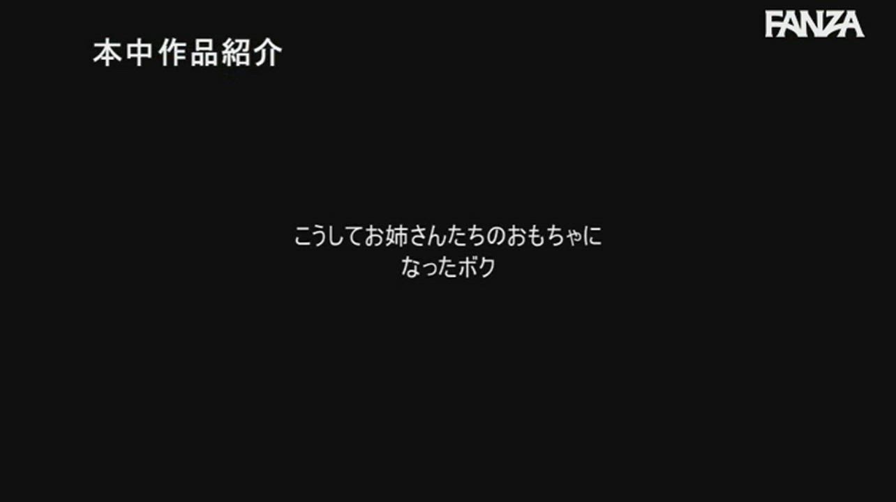 [HMN-025] English Subtitles - Riho Fujimori, Honoka Tsuji with Mosaic-Removed | Full