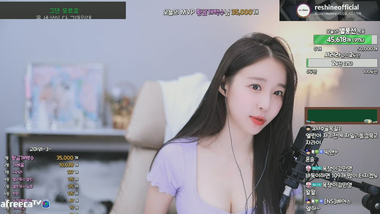 Korean Lick Licking gif