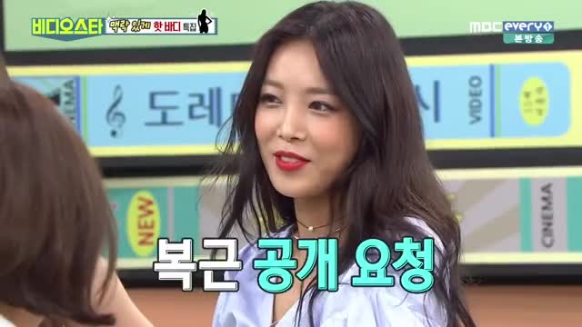 Yubin