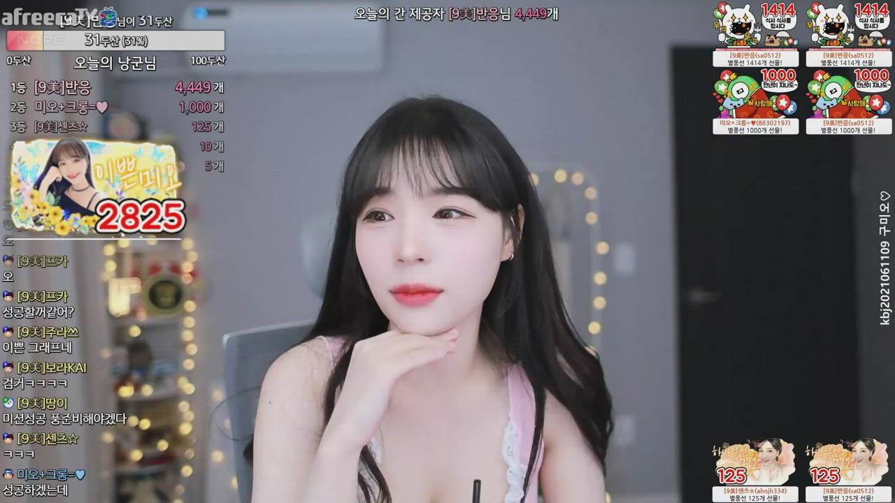 Jean Shorts Korean Webcam gif