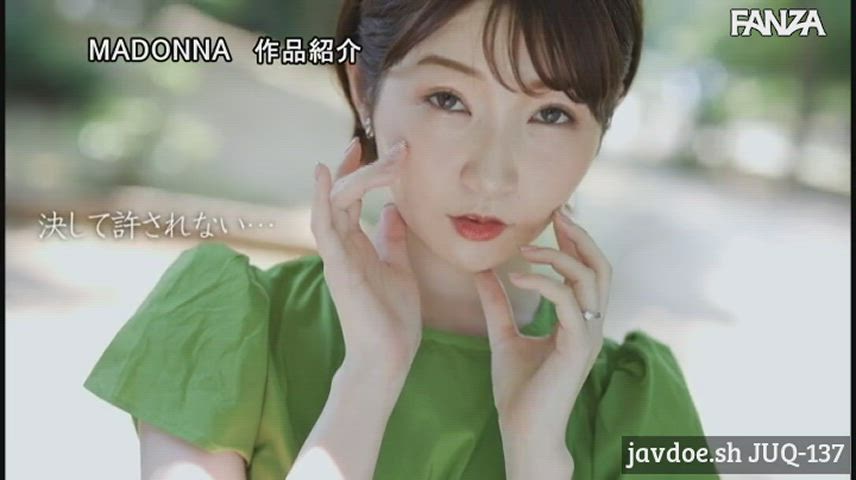 New Face Mari Ueto 30 Years Old AV DEBUT Shining Whitening, Madonna Supernova Sparkling