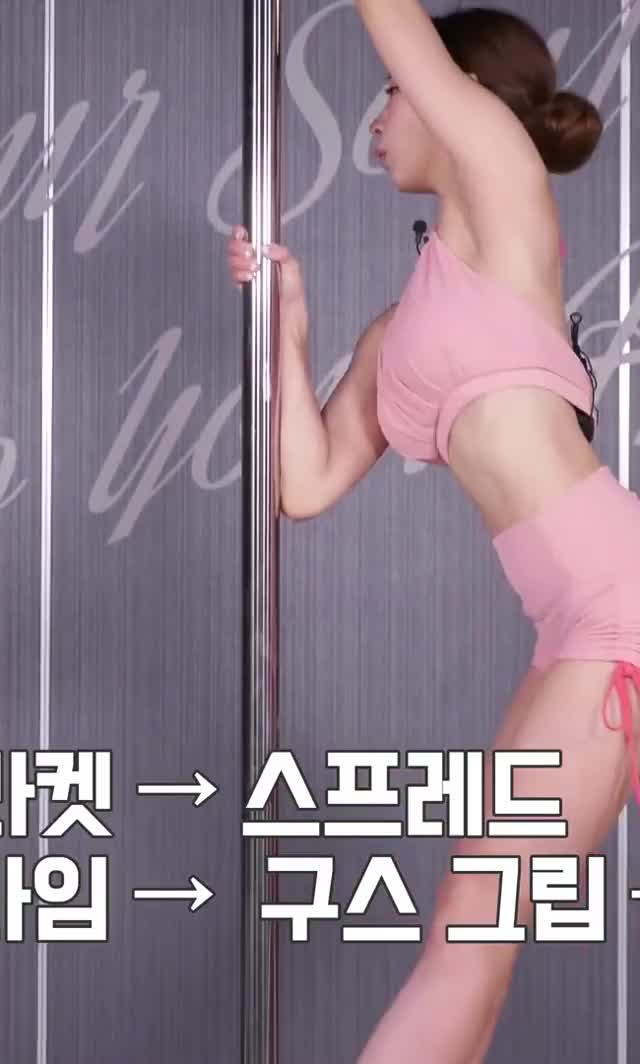 폴댄스 강사 이소영 민소매 겨드랑이 짤티비 - JJTV.KR