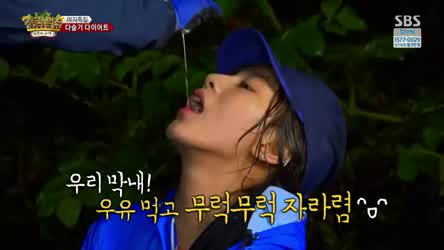 Celebrity Cum Korean gif