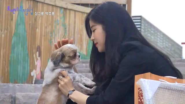 Chorongie (171108 Vlive Pupper)