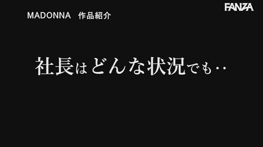 By the End of Her First Week She Could Read Her Boss's Mind ... Ryo Ayumi