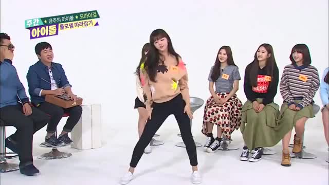 YooA is a tease