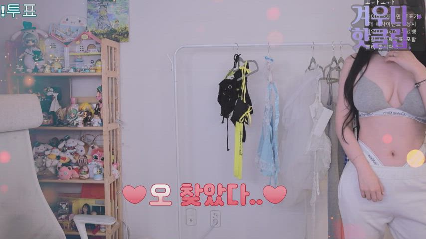 asian big tits cute korean model gif