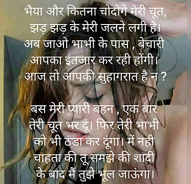 Bhai behan ka pyaar hamesha rahta hai ❤️