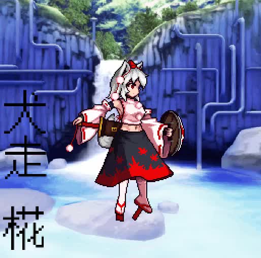 Momiji Inubashiri